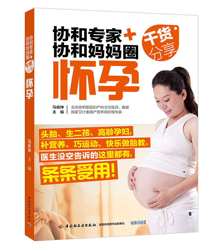 正品[怀孕为什么吃叶酸]怀孕为什么要吃叶酸评