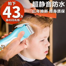 运宝婴儿理发器宝宝儿童理发器超静音防水充电式剃头刀电推剪推子