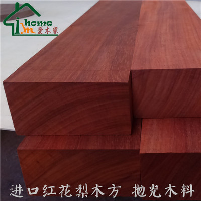 进口红花梨木料 工艺木雕木材木方 diy 雕刻小料边料 原板料处理