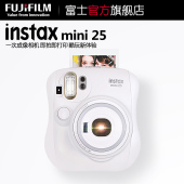 趣奇相机 mini25一次成像相机 富士 拍立得胶片 instax Fujifilm