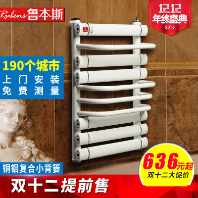 鲁本斯暖气片质量怎么样,鲁本斯暖气片质量好吗