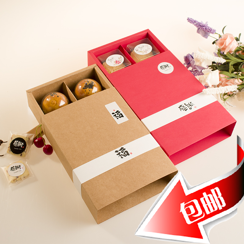 蛋黄酥包装盒牛轧糖牛皮纸盒曲奇饼干包装盒马卡龙绿豆糕包装盒子
