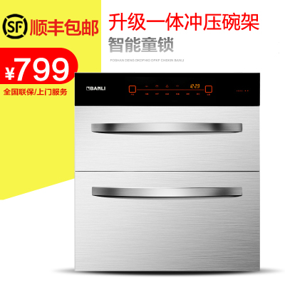 班力烟灶消三件套装组合怎么样,班力烟灶消三件套装组合好吗