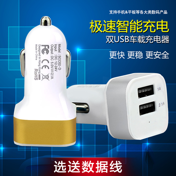 热销转换器 车载手机充电器汽车点烟器多功能