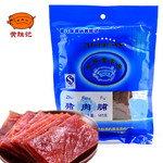 【天猫超市】黄胜记猪肉脯165克厦门特产肉干肉铺小吃零食品
