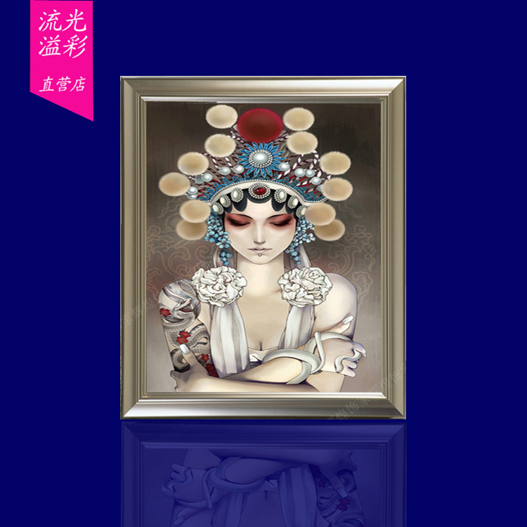 钻石画花语砖石十字绣钻石绣水晶钻三联画5d餐厅卧室
