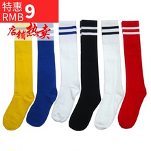 包邮 纯棉小孩儿童中长筒纯棉踢足球袜男女孩子运动短袜吸汗保 2双