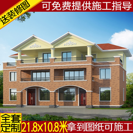 三层双拼别墅图纸设计农村自建房设计图建筑兄弟联排图乡村施工图