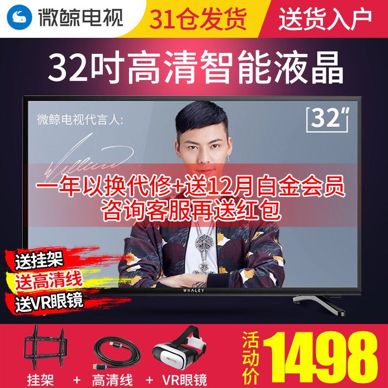 正品[电视直播 安卓]高清电视直播安卓版评测 安