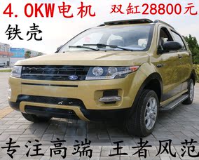 正品[老年代步车四轮轿车]老年代步车电动轿车