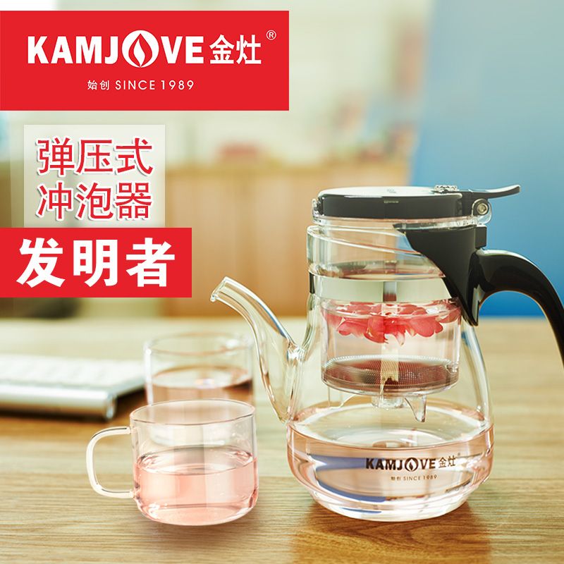 热销KAMJOVE/金灶新品飘逸杯办公茶道杯花茶泡茶壶耐热玻璃茶具冲