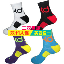 KD杜兰特欧文中筒 防臭 全棉毛巾底精英专业户外运动篮球袜子 包邮