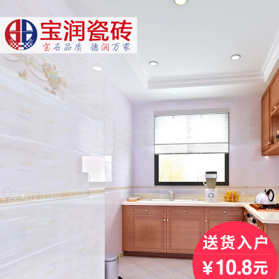 宝润瓷砖质量怎么样,宝润瓷砖质量好吗