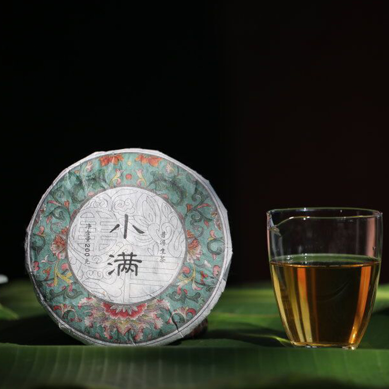 观自在2016年小满 普洱茶 生茶云南勐海普洱茶七子饼200克