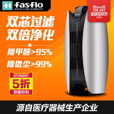 FASFLO超浄空气净化器怎么样,FASFLO超浄空气净化器好吗