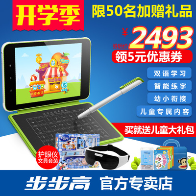 步步高S2学习机怎么样,步步高S2学习机好吗