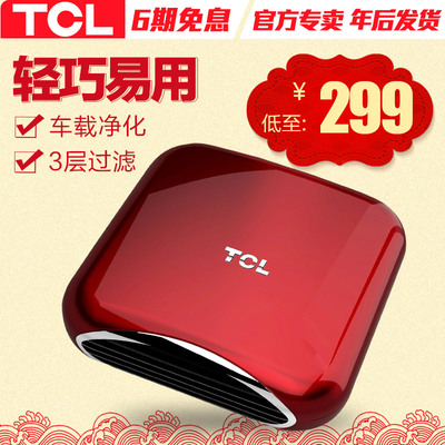 tcl tj-gu0501b净化效果怎么样?过滤效果怎么样,tcl tj-gu0501b净化效果怎么样?过滤效果好吗