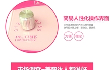 按摩奶子产品家用乳腺电动养生机产后乳房增大丰乳丰胸仪器胸部