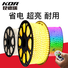 KDR客厅LED灯带5050RGB彩色贴片超高亮2835双排吊顶光带节能灯条