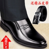 真皮黑色内增高中青年透气单鞋 皮鞋 牛皮鞋 男商务正装 春夏季男士