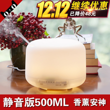 无印超声波精油香薰机卧室香薰灯插电家用香薰炉精油灯喷雾加湿器