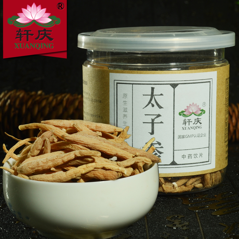 买1送1轩庆太子参中药材太子参100g太子参煲汤无硫太子参茶孩子参