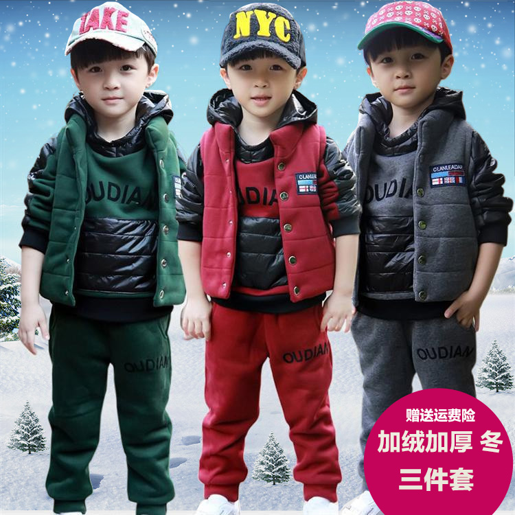 男童加厚卫衣三件套男孩冬韩版加绒休闲运动套装3-4-5-6-7-8-9岁