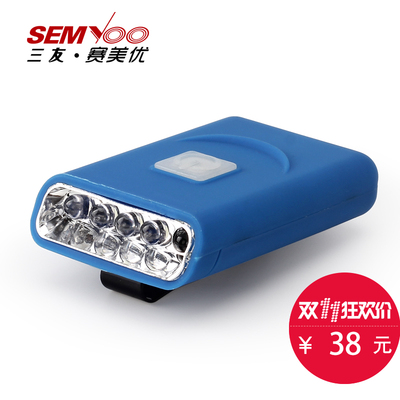 semyoo蓝光灯怎么样,semyoo蓝光灯好吗