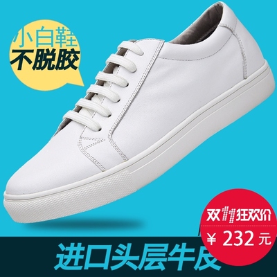 佐拉奴内增高男鞋怎么样,佐拉奴内增高男鞋好吗
