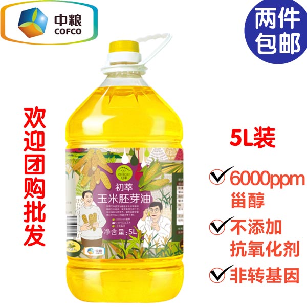 正品[中粮置地沈阳公司]中粮置地沈阳评测 沈阳