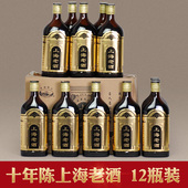 绍兴酿造 黑标十年陈上海老酒海派黄酒500mlx12瓶装