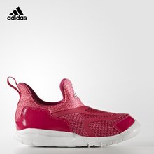 儿童鞋 海湾粉 AQ3761 adidas 训练 女小童 阿迪达斯