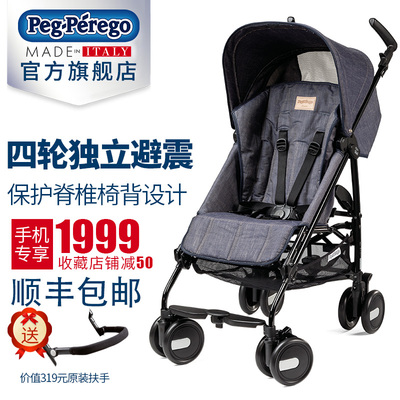 pegperego伞车怎么样?是什么牌子质量好吗?