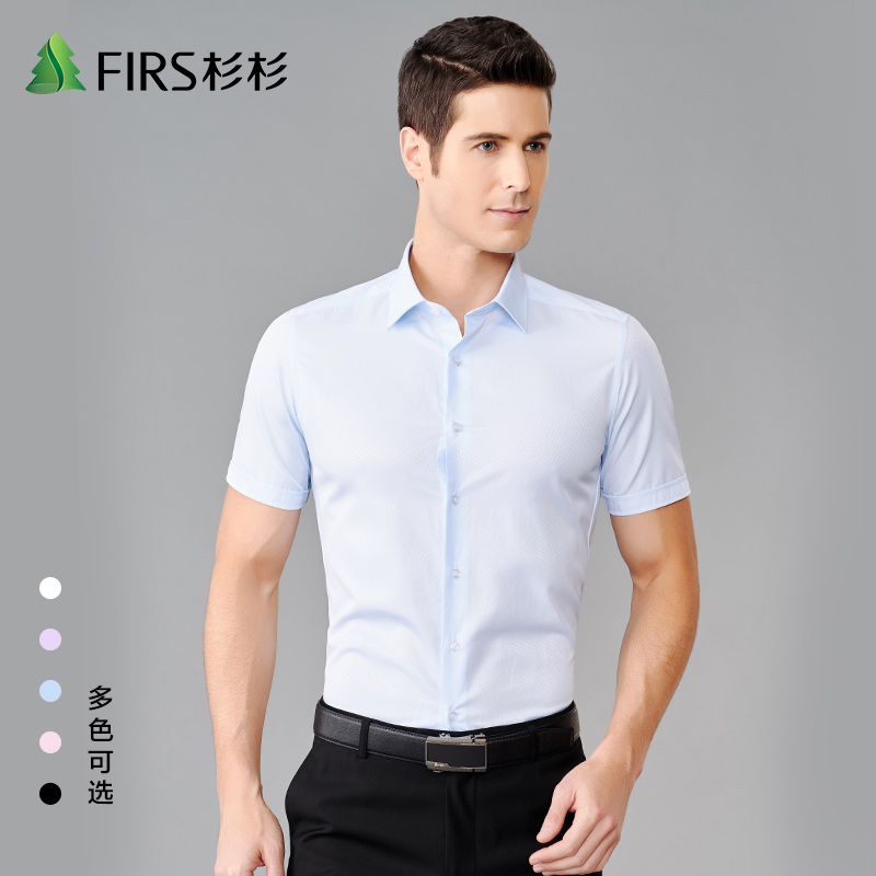 花花公子秋款男士商务长袖衬衫男秋纯色休闲潮