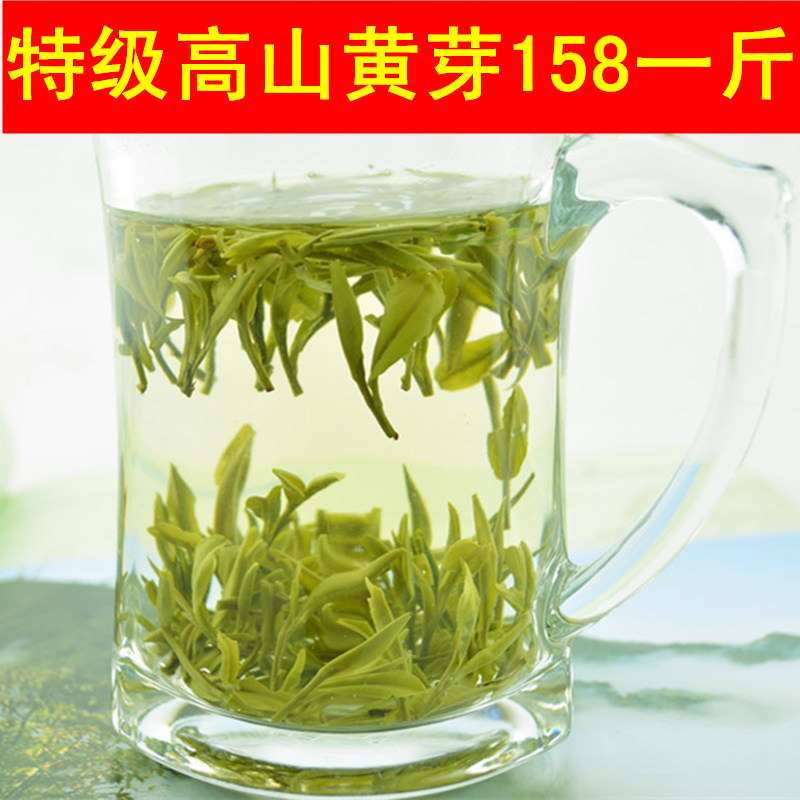 2016新茶霍山黄芽特级500g新茶雀舌芽茶茶叶原生态黄茶黄小茶包邮