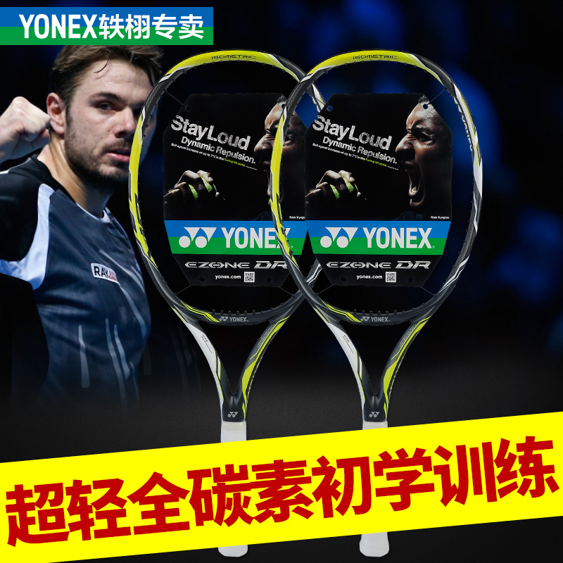 正品[网球王子日语版mp4下载]网球王子日语版