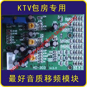 正品[防啸叫抑制器]ktv话筒啸叫抑制器评测 图片