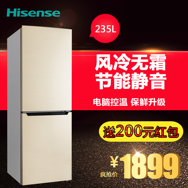 正品[海信三门冰箱]海信三门冰箱说明书评测 海