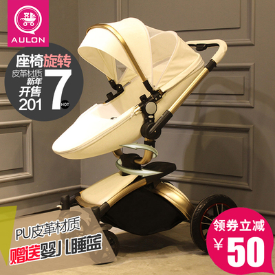 AULON奥云龙婴儿推车怎么样,AULON奥云龙婴儿推车好吗