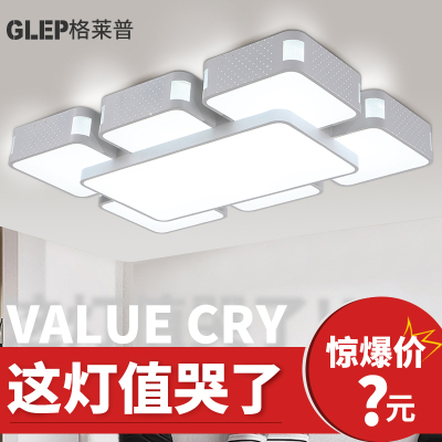 格莱普灯具怎么样?使用感受怎么样,格莱普灯具怎么样?使用感受好吗