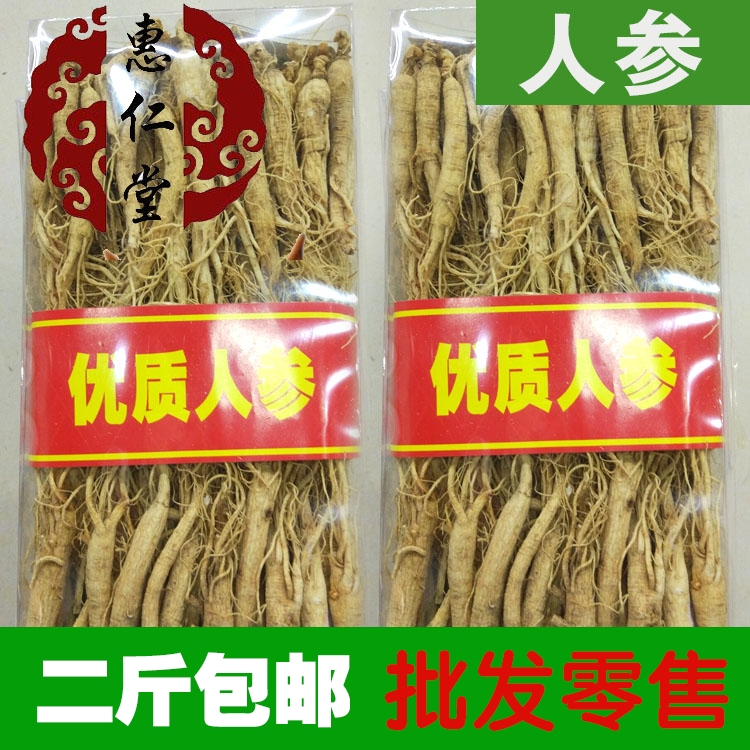 包邮吉林长白山 人参粉东北生晒 白参 干免费打 500克