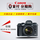 STM 150mm EOS 官网授权店Canon 单头套机 佳能
