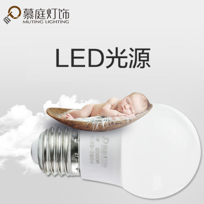 慕庭灯具怎么样,慕庭灯具好吗