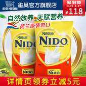 2袋12月到期 荷镭冀口雀巢奶粉nido全脂高钙奶粉900g 包邮