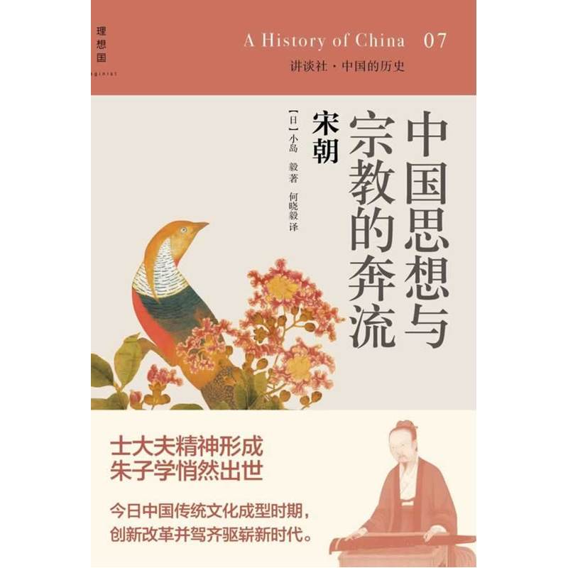 正品[通史]中国通史评测 纪录片中国通史全集图