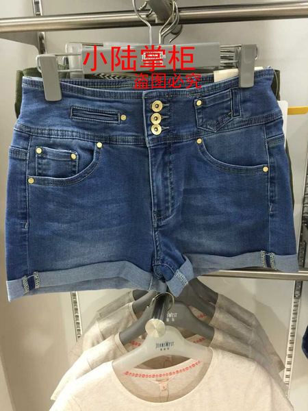 热销<em>真维斯女装</em> <em>真维斯女装</em> 高腰<em>牛仔</em>迷你<em>短裤</em>