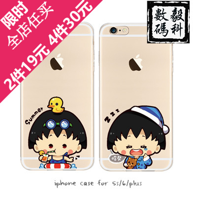 iphones手机壳图片6plus全包软表情5.5s挂绳保抖音最火苹果包硅胶图片