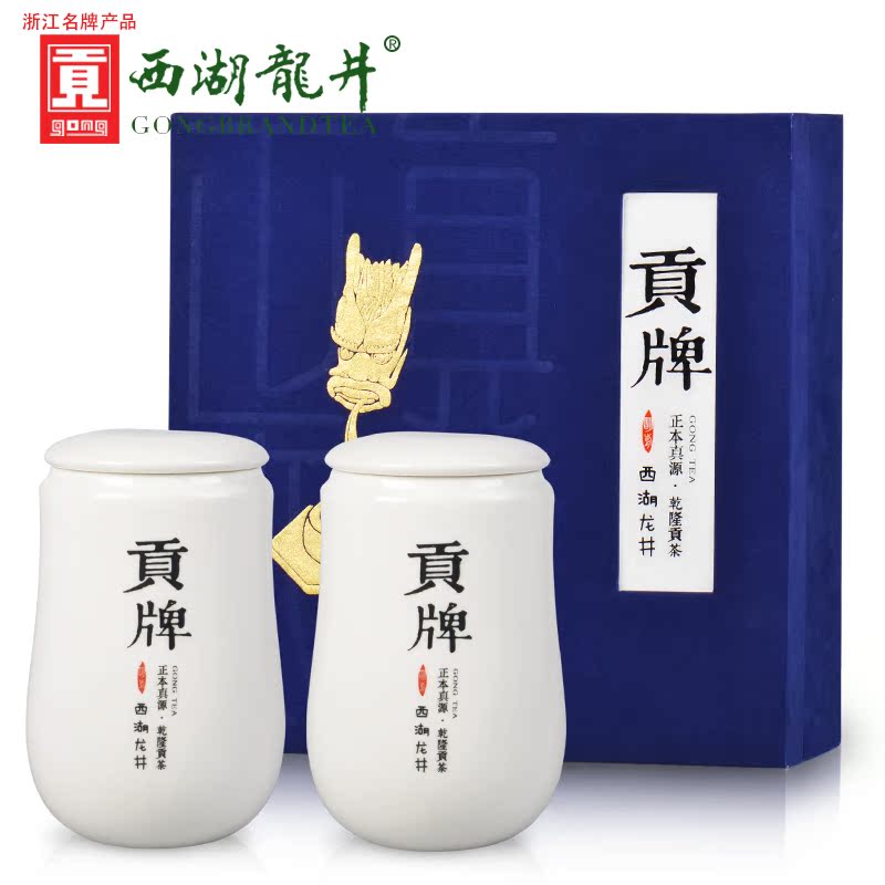 贡牌2016新茶绿茶叶西湖龙井春茶AA级200g老龙井紫韵礼盒龙井 A74
