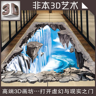 3d立体地贴地画三维错觉墙壁纸太空宇宙星球手绘4s店汽车展地板膜
