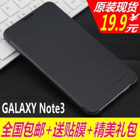 三星NOTE3手机壳翻盖SM-N9002男女外壳N9008V保护套N9006皮套9009